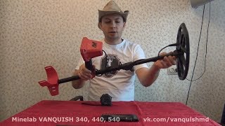 : Minelab Vanquish   5    !   !