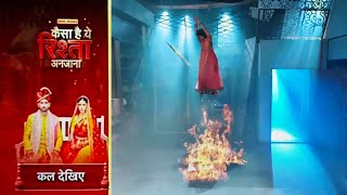 Kaisa Hai Yeh Rishta Anjana | 26 April 2024 | रानी माँ अनमोल की जान लेना चाहती है ? Promo