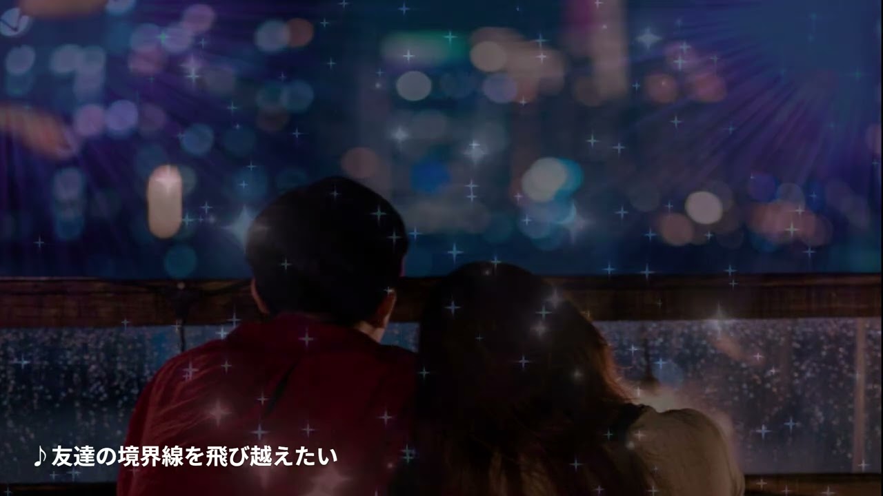 【80s＆90s JPOP Flavor】＜3/6 新曲 おすすめ＞今夜こそ君と…『友達の境界線を飛び越えたい』 #jpop #citypop #シティポップ