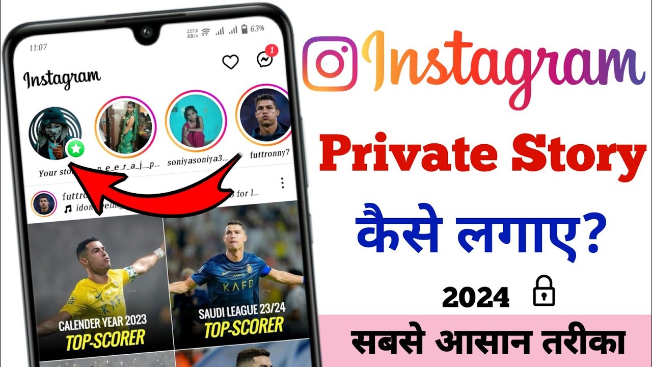 instagram-pr-private-story-kaise-lagaye-2024-instagram-par-close