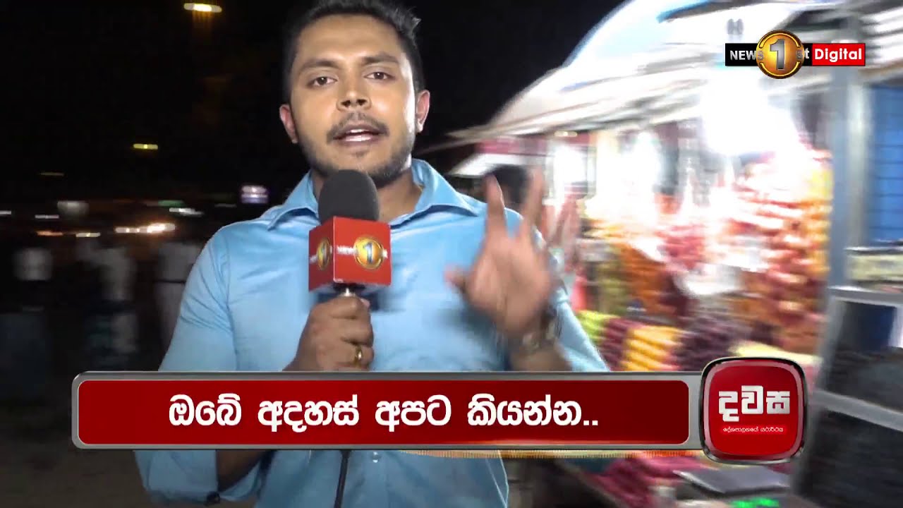 dawasa-sirasa-tv-05th-november-2019-youtube