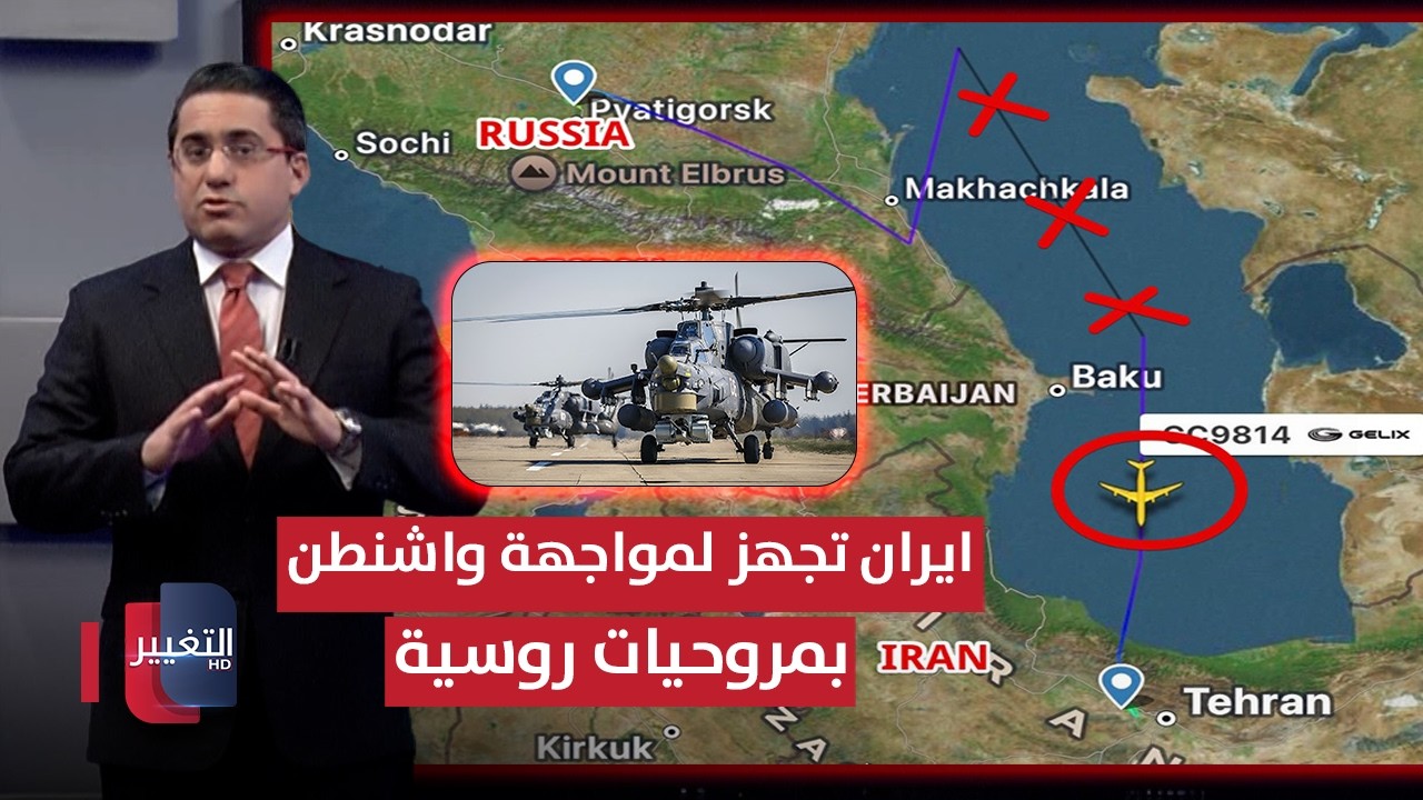 ايران تجهز لمواجهة الكوماندوز الامريكي عبر مروحيات 