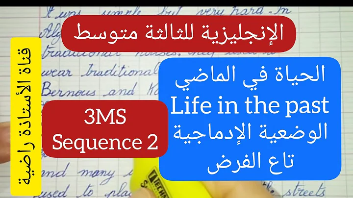فقرة عن الحياة في الماضي Life in the past