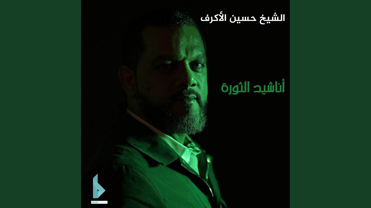 لغة الضحايا