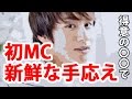 【KAT-TUN】中丸雄一初MC!得意の〇〇で新鮮な手応え?