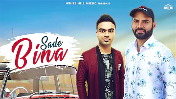 Sade Bina (Motion Poster) Sukha Sadhowalia | Rel. On 23rd Nov | White Hill Music