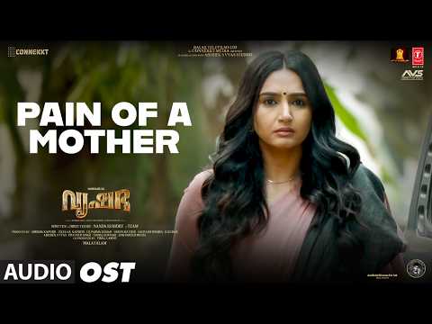 Pain Of A Mother OST | Vrusshabha | Mohanlal,Samarjit Lankesh | Sam Cs | Nandakishore