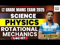 LT GRADE MAINS EXAM 2025 || LT GRADE SCIENCE ROTATIONAL MECHANICS | by teachers academy