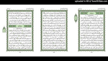 موقع القران يوميا | الجزء 29 | الربع 1 | القارئ: محمود علي البنا