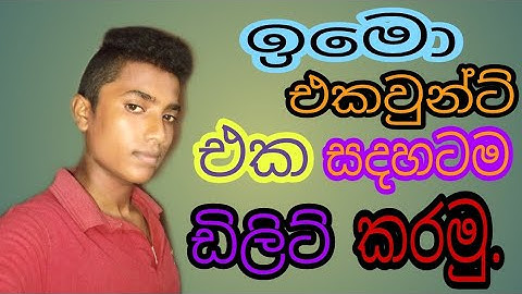 How to delete imo account sinhala