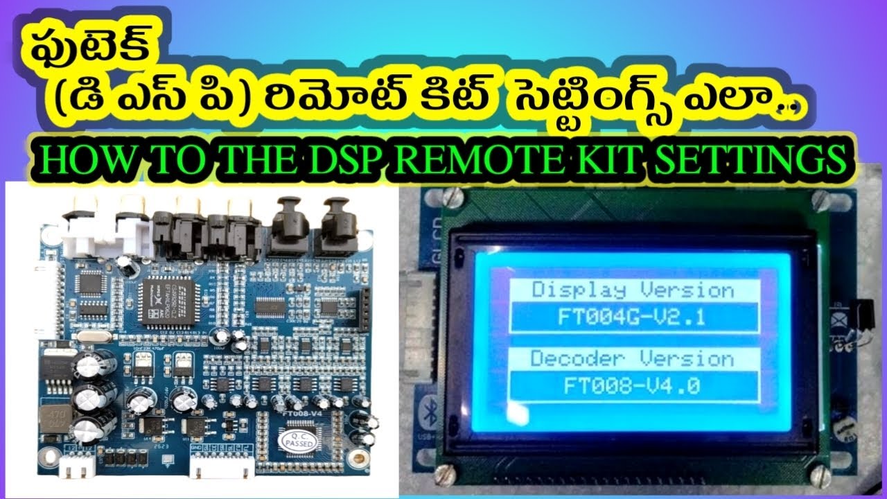 ఫుటెక్ dsp రిమోట్ కిట్ సెట్టింగ్స్ ఎలా... How to the DSP remote kit ...