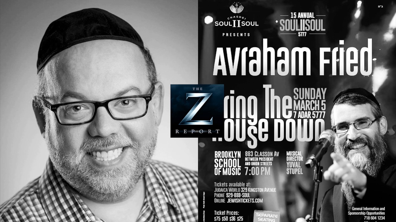 The Goldman's & Avraham Fried "SOUL II SOUL 15" Z Report Interview with Yossi Zweig 3/1/17