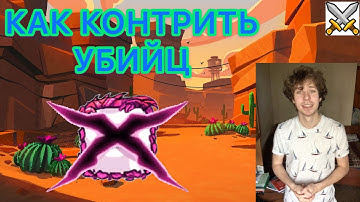 RANDOM DICE ГАЙД: КУБИК УБИЙЦА ВОТ КАК ЕГО ПОБЕЖДАТЬ! КОЛОДА/ ТОП 3 КОЛОДЫ