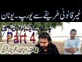 What is illegal illegally going to europe greece turkey part 4  urdu and hindi