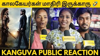 Kanguva Public Reaction | Suriya | Kanguva Trailer Public Reaction