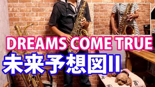 Mirai Yosouzu 2 (in Eb) - DREAMS COME TRUE