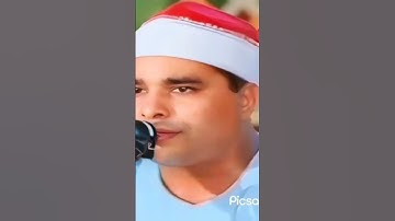 تلاوة اسطورية خاشعللشيخ محمد الليثي #القران_الكريم #دويتو #تلاوات #الشيخ_محمد_الليثي #تيك_توك #لايك