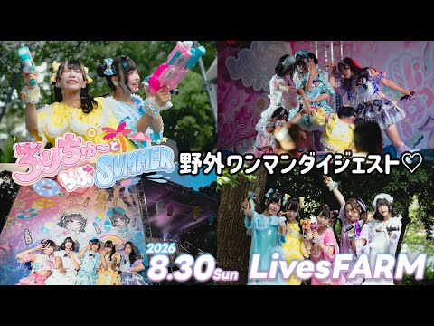 Lollipop♡CHU - YouTube