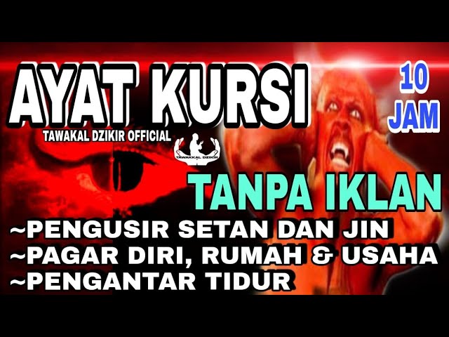 Ayat kursi pengusir setan Abasa merdu murottal pengantar tidur class=