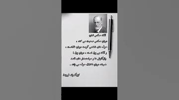 کتاب صوتی آلبر کامو کتاب آموزش پادکست شعر عاشقانه فلسفه 