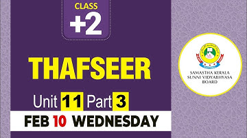 CLASS- 12 THAFSEER UNIT- 11 PART- 3 (10-02-2021)