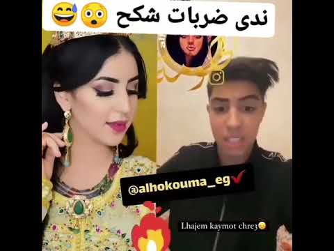 الشيخ غيتابع ندى قضائيا