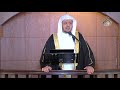 التحذير من ظلم النفس وبخاصة في الأشهر الحرم