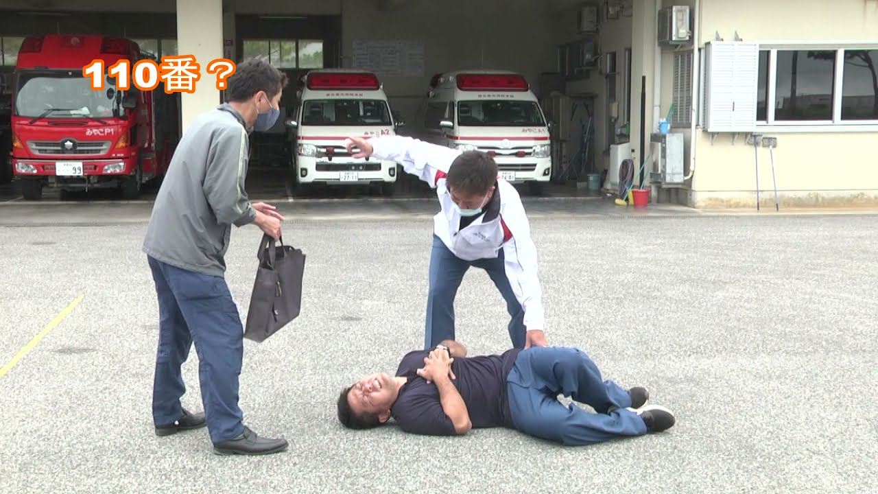 おうちで学ぼう応急手当「AED操作法」