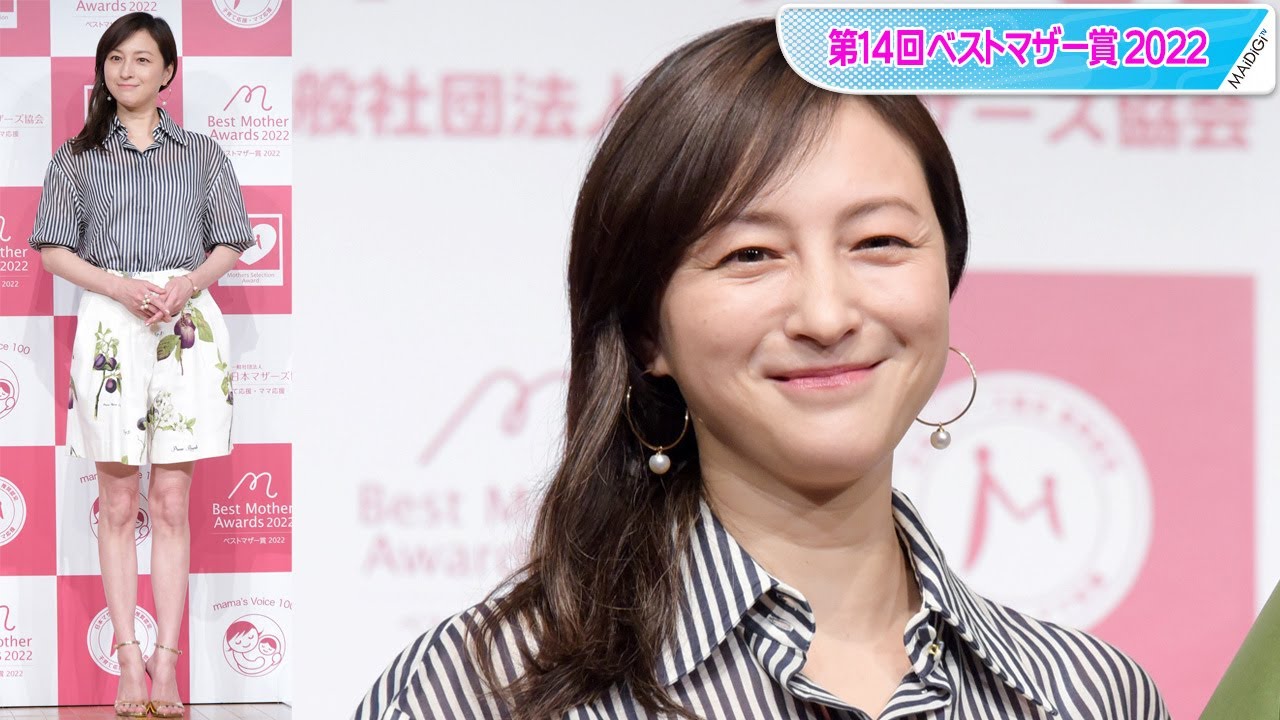 広末涼子、ショートパンツで美脚すらり 柄×柄の夏先取りコーデ - YouTube