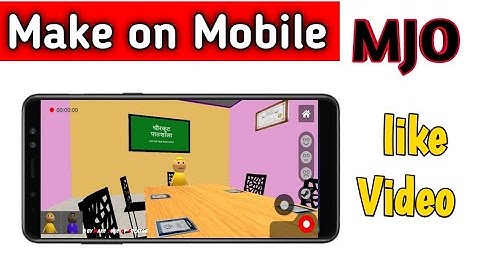 How to make video like MJO on mobile || Make Joke Of jaisi video kaise banaye || Hindi 2020
