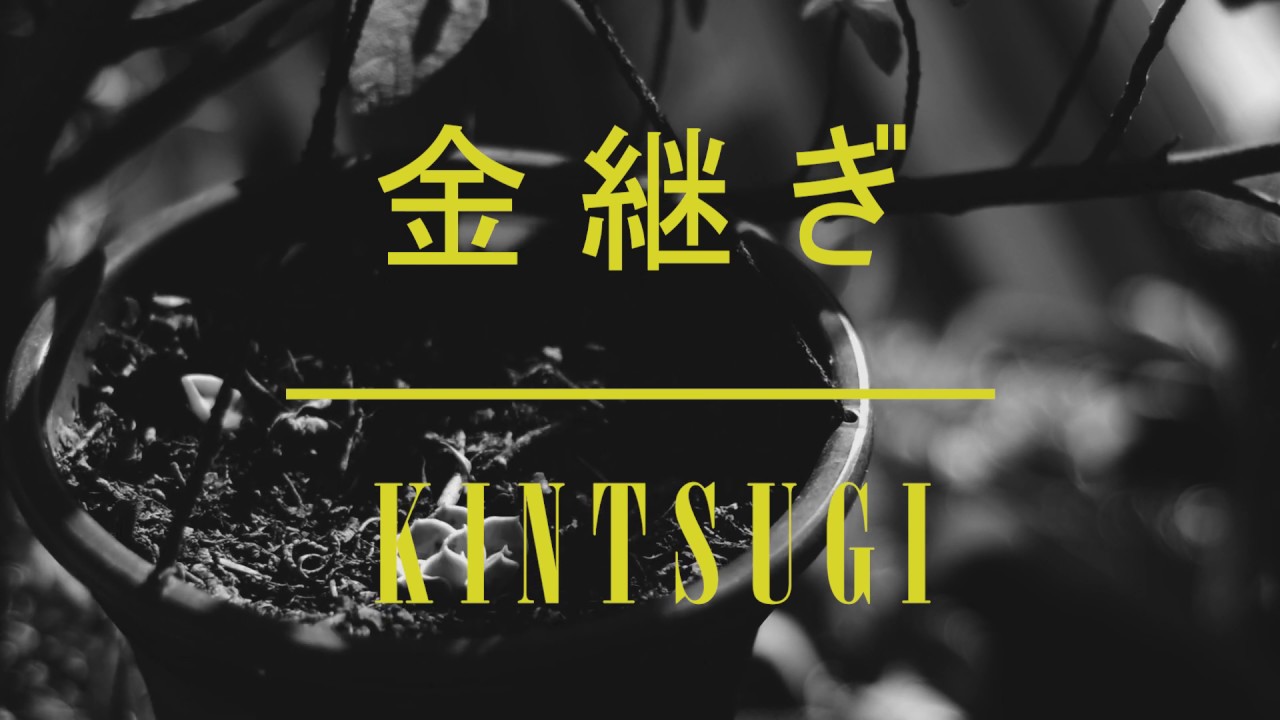 Tonton DeLEÓN - Kintsugi (Lyric Video) di YouTube Tonton DeLEÓN - Kintsugi (Lyric Video) di YouTube