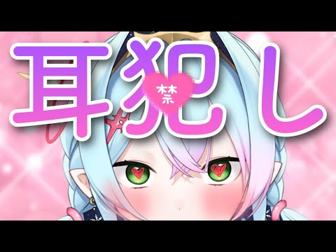 【黒3dio/耳舐めASMR】快楽に落ちる💘圧倒的耳犯し💘【earlicking/eareating/耳はむ/耳かき】