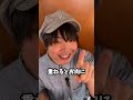 大根一本が秒で消える😳😂もう生姜焼きには戻れない！豚バラと大根の「禁断ミルフィーユ」