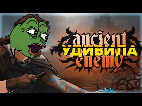 Видео: ПАСЬЯНС + РПГ Ancient Enemy (Обзор) - Стоит играть в 2022?