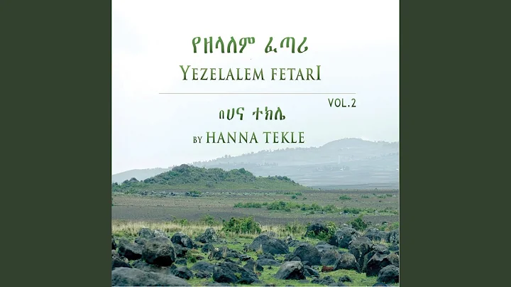 Selam Tekle Photo 10