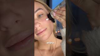 Как убрать пост акне ✨