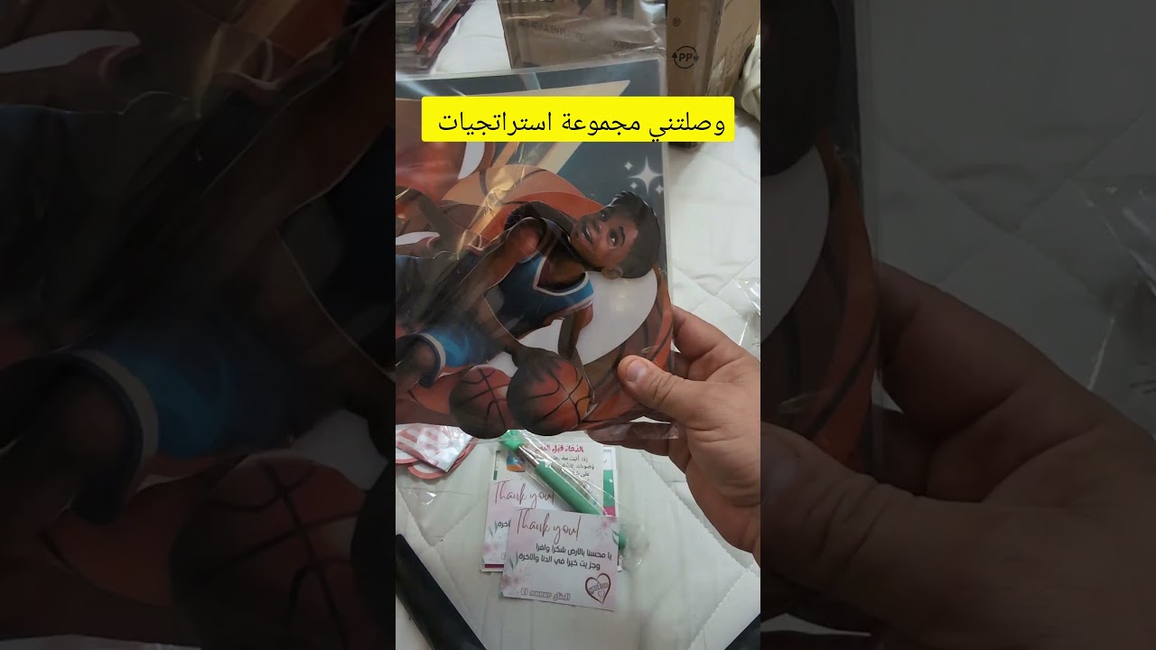 وصلتني مجموعة من الاستراتجيات الرائعة