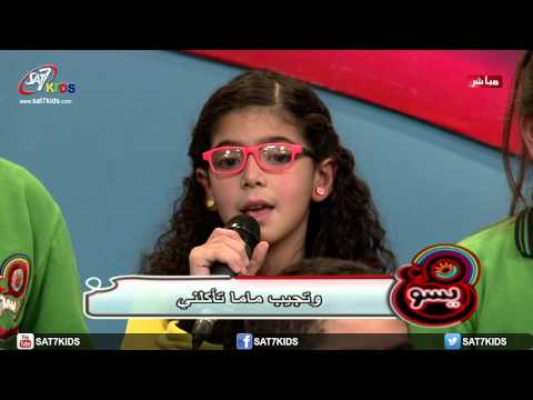 ترنيمة سبت فى الميا عايم برنامج مع يسوع HD 