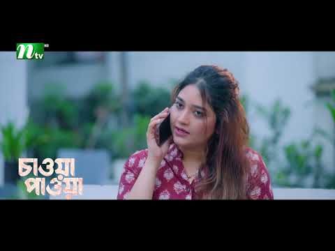দাদির অদ্ভুত প্রশ্নে বিব্রত মেধা! Chawa Pawa │Mamo | Dinar│Mir Rabby | Series Cilps 2026