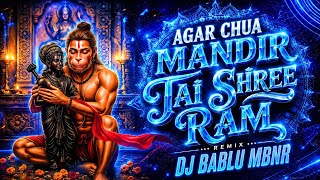Agar Chua Mandir ( House Mix  ) DJ Bablu Mbnr