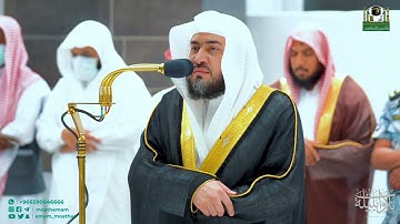 ترنم بديع ونغم رفيع من سورة النساء | د. بندر بليلة فجر 13-5-1444هـ