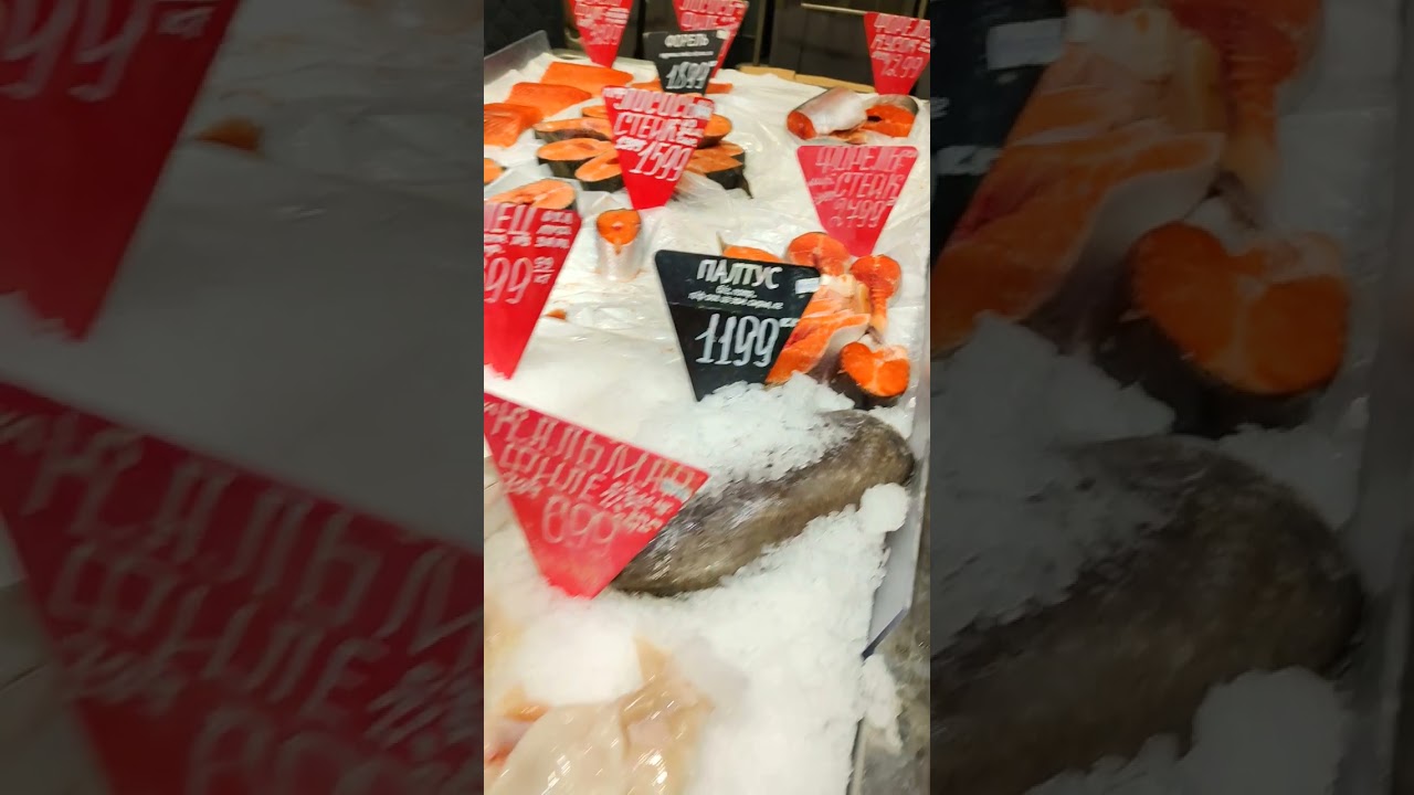 Мытищи ТРЦ Июнь Окей Рыба 840 Цены 