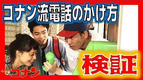 名探偵コナン 映画 12 戦慄の楽譜 تحميل Download Mp4 Mp3