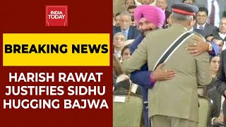 Congress Leader Harish Rawat Justifies Navjot Singh Sidhu Hugging Pakistan Army Chief |Breaking News