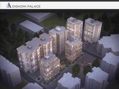 არქი დიღომი