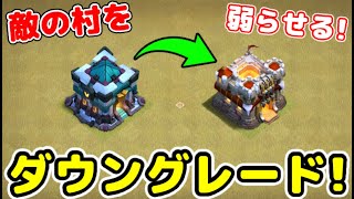 クラクラ】TH13をTH11レベルまで弱らせるラヴァルが凄すぎたwヒーロー