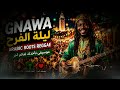 GNAWA ليلة الفرح | Laylat Al-Farah 🌙 Arabic Roots Reggae | Moroccan Desert Soul