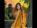 সকাল বেলায় দিলা কথা বিকাল বেলায় রাখলা না