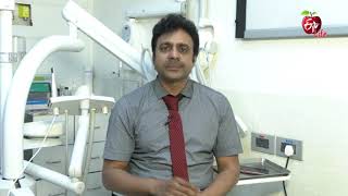 Filling And Dental Cavity Dr Etv 25Th September 2019 Etv Life