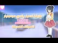 طريقة تحميل Yandere simulator للهواتف الضعيفة